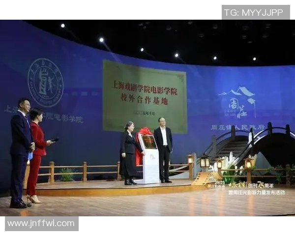 《聚焦全球影视奖项探索与发展趋势：跨文化视角下的影视产业荣誉盛典》