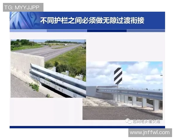 交通护栏在城市道路安全中的重要作用及发展趋势分析