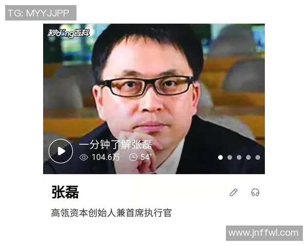 张磊畅谈王者荣耀职业生涯背后的故事与心路历程
