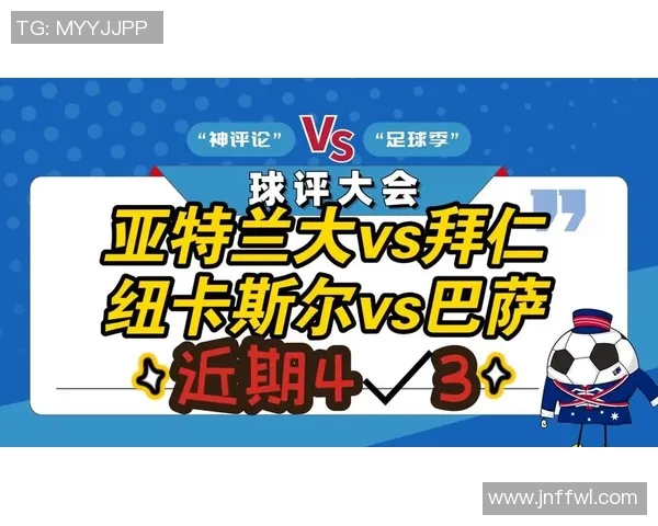 欧冠半决赛巴萨与拜仁的经典对决战术分析