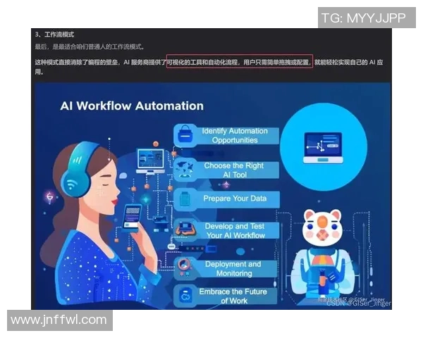 IG战队节奏之争引发热议电竞圈对战术风格的深度探讨与反思