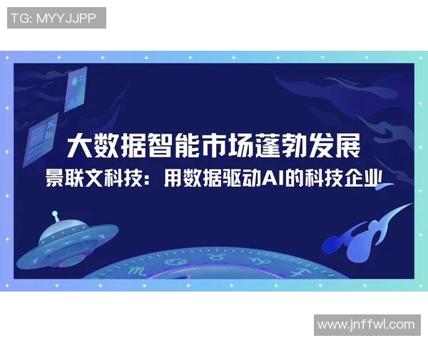 机械创新驱动未来产业发展探索与前瞻性技术应用分析