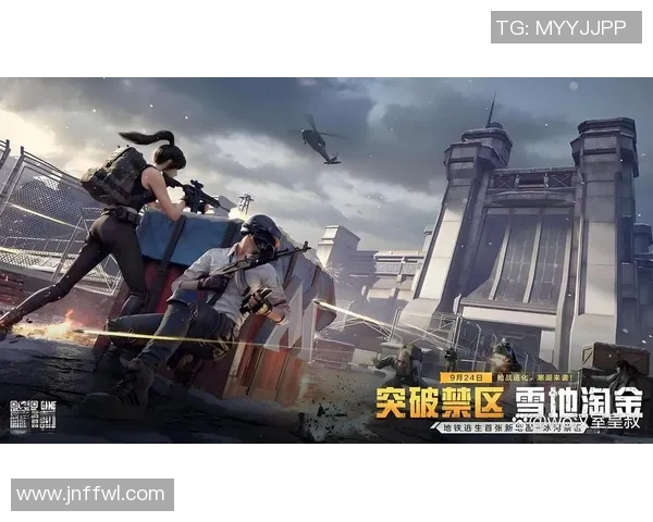 深度对话：探索陈娜在和平精英中的成长与挑战之路